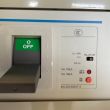 Agregat prądotwórczy Cummins QSZ13-G13 - 550 kVA - 8