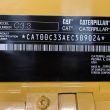 Agregat prądotwórczy CAT DE65E0 - 65 kVA - 15