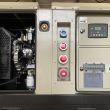 Agregat prądotwórczy Perkins 1103A-33 - 33 kVA - 6