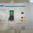 Agregat prądotwórczy Perkins 1106A-70TA - 165 kVA - 8