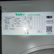 Agregat prądotwórczy Cummins 6CTAA8.3-G2 - 220 kVA - 23